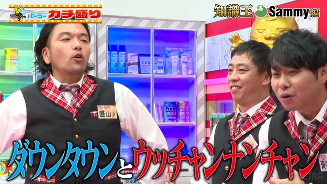 大物に驚く芸人たち