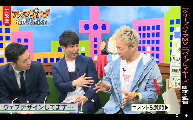 武尊、エッチなマッサージ店では偽名「マツモトタケシ」を使用 3枚目