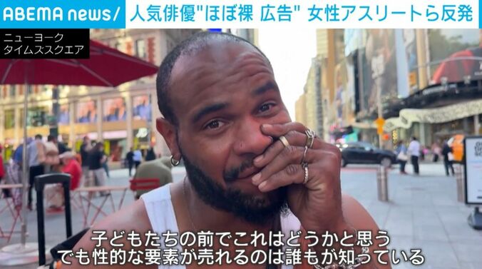 街の人