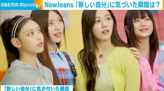 NewJeans、“新しい自分”について語る HAERIN「運動を始めた」 1枚目