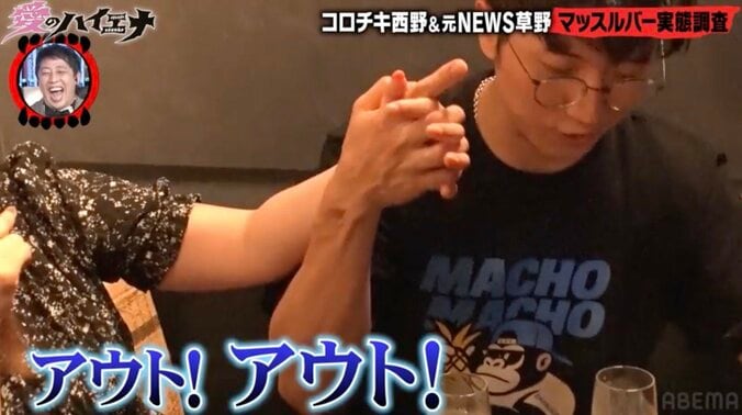 【写真・画像】「朝から晩まで会いたい」“既婚者子持ち”コロチキ西野の泥酔＆女性とのイチャつき姿に心配の声「見ちゃいけないやつ！」　3枚目