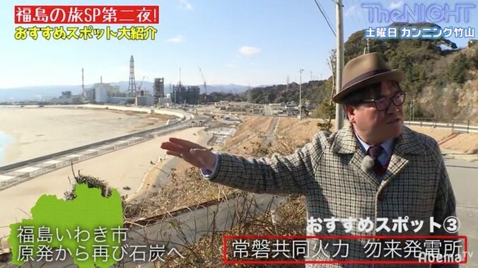 カンニング竹山が福島の防潮堤の前で語る複雑な思い「忘れちゃいけない」 3枚目