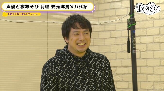 新月曜日コンビ・安元八代コンビが“思いやりのスポーツ”「フレスコボール」で絆を深める！？『声優と夜あそび』 5枚目