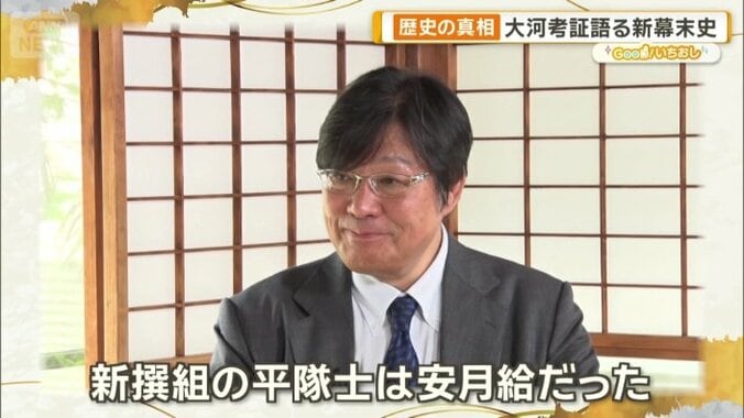 歴史作家　山村竜也さん