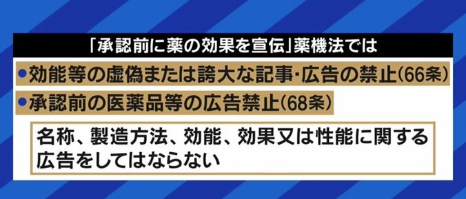 甘利氏の“塩野義製薬”ツイートに批判殺到…「癒着でもなんでもない、騒ぎすぎ」「影響力が低下していることの証左」との見方も 2枚目