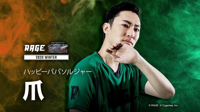 全国からの参加者約1万人の中から勝ち上がった8人のファイナリストが優勝賞金400万円をかけて戦う王座決定戦！／RAGE Shadowverse 2020 Winter 5枚目