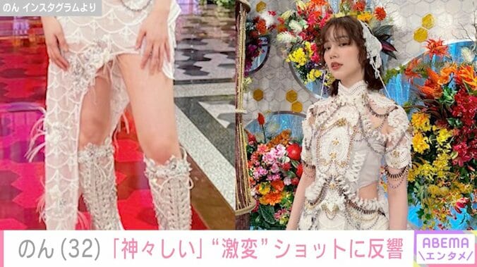 のん Instagramより