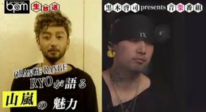 『BPM〜BEST PEOPLE's MUSIC〜#3』に「山嵐」登場　ラーメンと音楽の共通点とは 3枚目