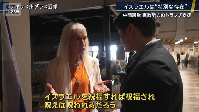 信者