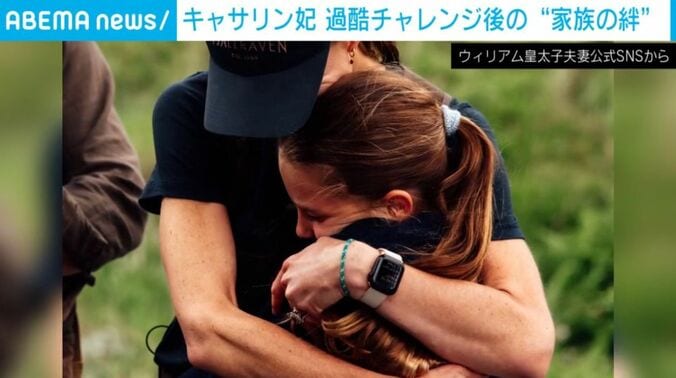 シャーロット王女とキャサリン妃