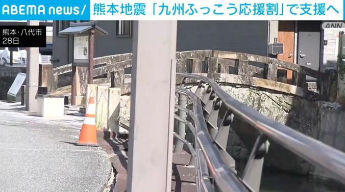 熊本・八代市