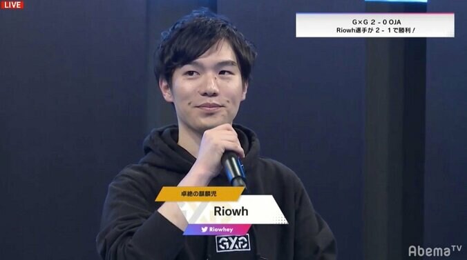 Riowh、盤石の「ドラゴンナイツ」で勝負を決める／RAGE Shadowverse Pro League 19-20 1st 2枚目