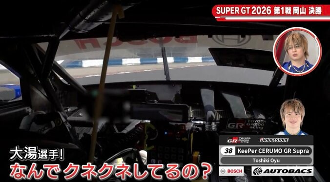 日本一のGTレース、スタート前“お馴染みの光景”に意外な裏事情 「やればやるほどいいよ？ でも…」大物レーサーの告白に驚きの声 2枚目