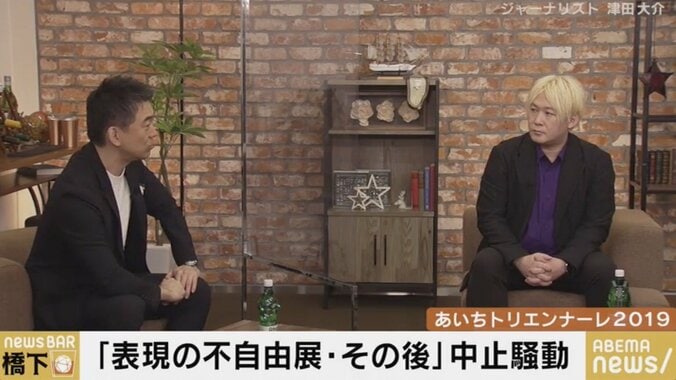 “あいトリ”芸術監督の津田大介氏と橋下氏が語った「表現の不自由展・その後」、そして“アートに公金を使うことの難しさ” 6枚目