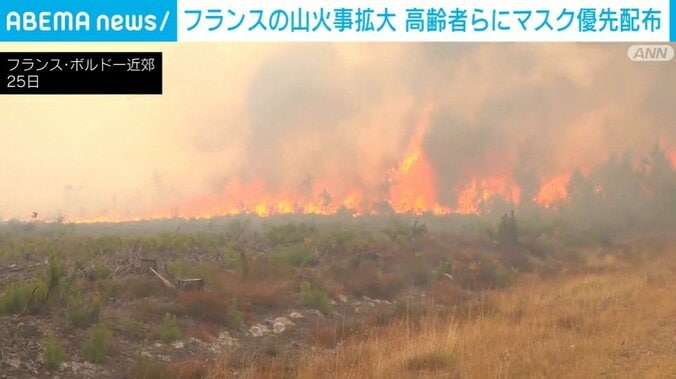 フランス