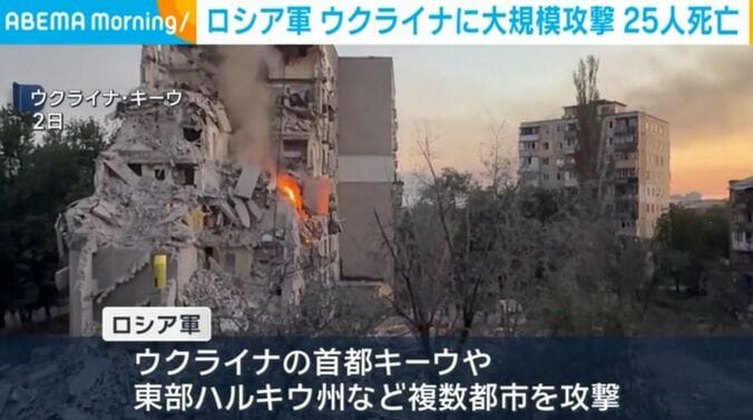ウクライナ・キーウ