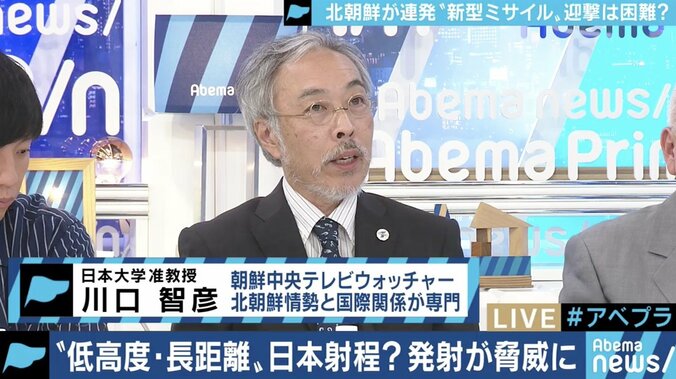 北朝鮮が迎撃できないミサイルを発射!?元自衛艦隊司令官「アメリカの技術が使われていると疑わざるを得ないものも」 4枚目