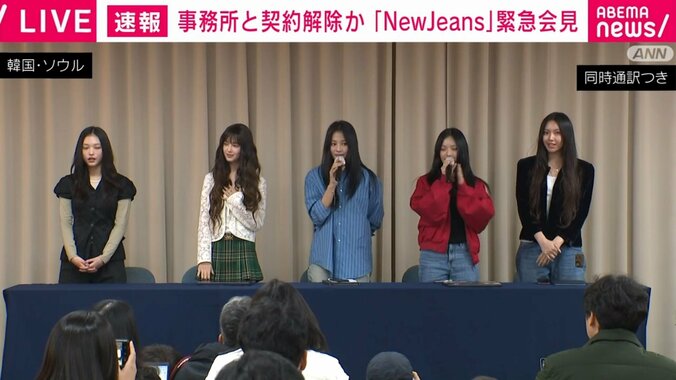 【写真・画像】NewJeansミンジ「いじめのない、相手を尊重する環境が全てに作られればいい」「5人が力を合わせて立ち向かっていく」 所属事務所「ADOR」との専属契約解除を発表　1枚目