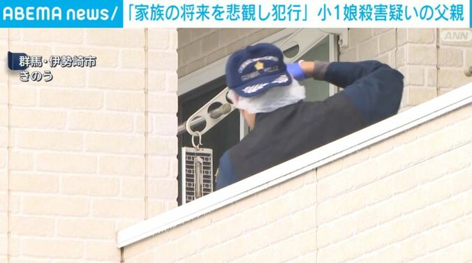 群馬・伊勢崎市