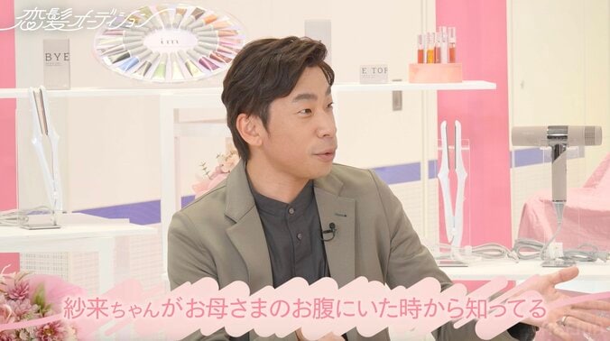 【写真・画像】「もうこんな成長したん！？」 “本田3姉妹の末っ子”紗来、18歳・高校卒業間際の姿に反響「めっちゃお姉さんに」「ずっと天使」　2枚目