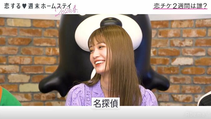 “めるる”生見愛瑠、Da-iCE・工藤大輝を「名探偵」とイジる 1枚目