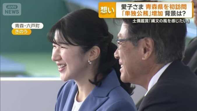 軟式野球を初めてご覧になった愛子さま