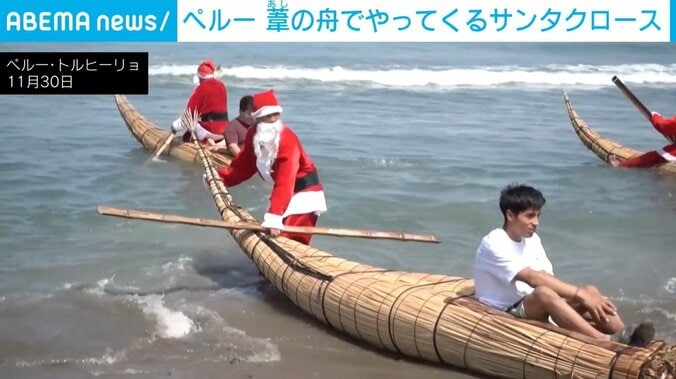 船を引く漁師サンタら