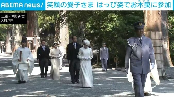 愛子さま
