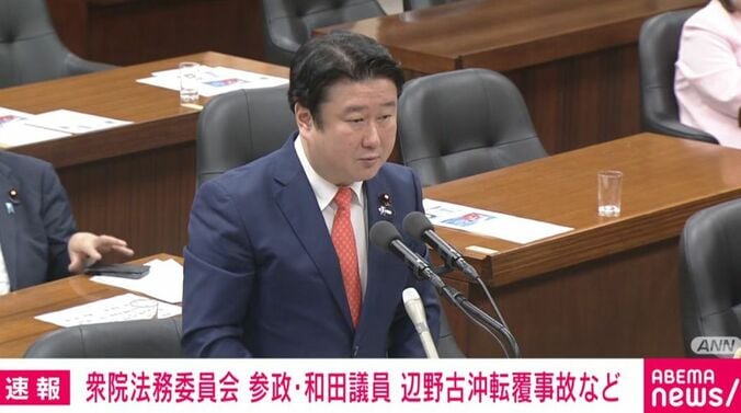 参政党・和田政宗議員