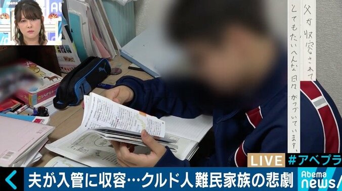 申請１万9000人に対して認定は20人　日本の入管が認めない背景に“偽装難民”？ 3枚目