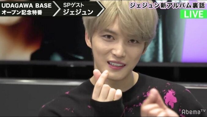 ジェジュン、渋谷公開スタジオ生降臨にファン歓喜！”愛してる”の振り付け披露に「私も愛してる」と反響 1枚目