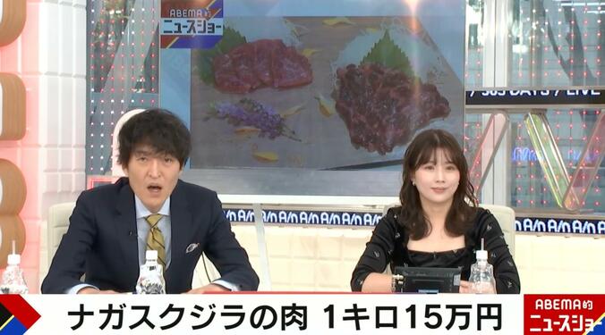 千原ジュニア、田中萌アナウンサー