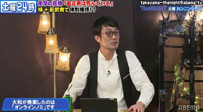 きっかけは”オンライン合コン”？ 話題のリモート演劇『オンラインノミ』の裏側 1枚目