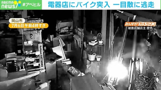 【写真・画像】罪悪感は微塵もない？…電気店にバイク突入→一瞬の迷いもなく逃走の瞬間　1枚目