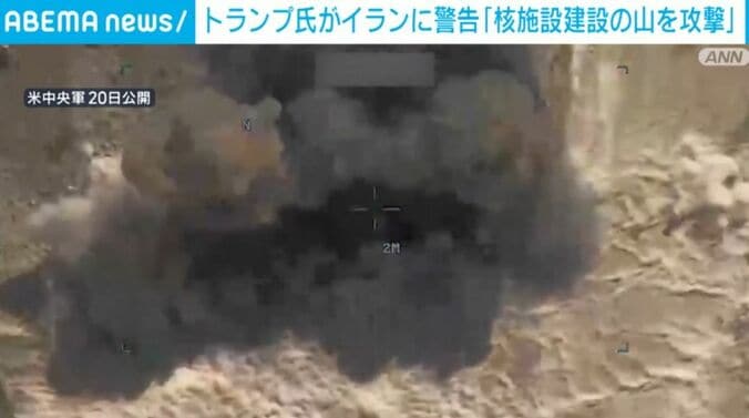 米中央軍 20日公開