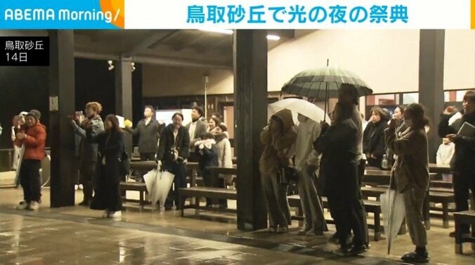 点灯を待つ人々