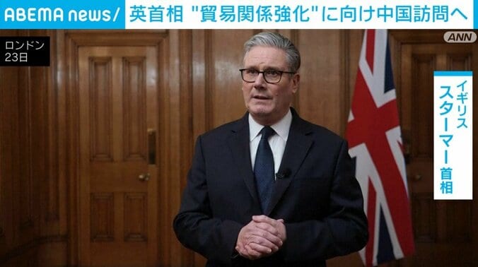 スターマー首相