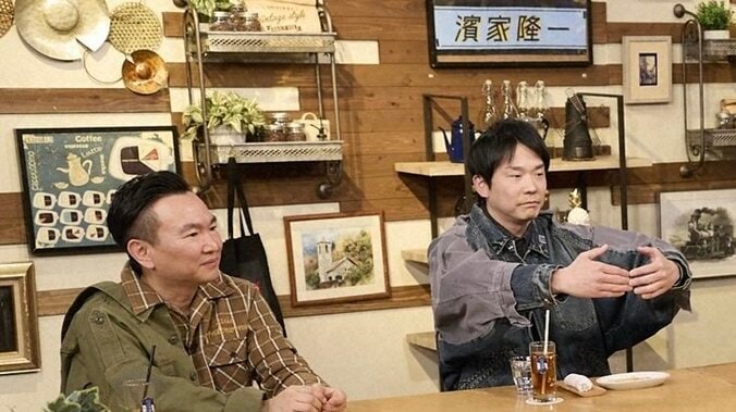 【写真・画像】かまいたち濱家が「酷い事言った」　相方・山内への大失言に共演者ドン引き「うわっ」「ビックリした」　1枚目