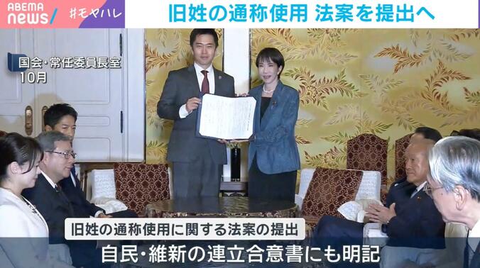 吉村洋文氏、高市早苗総理