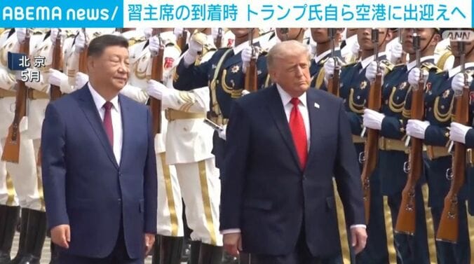 北京