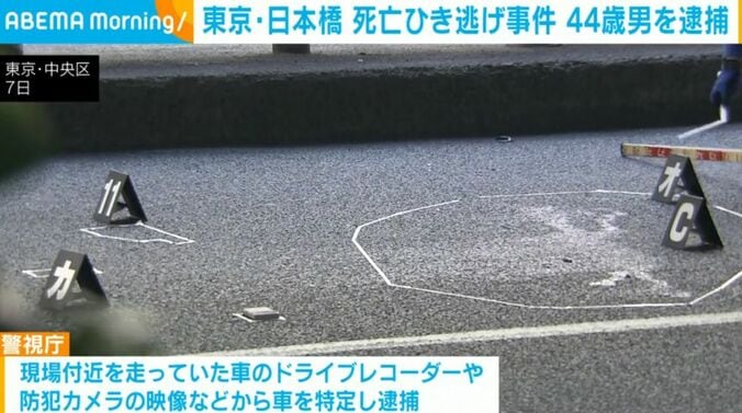 東京・中央区