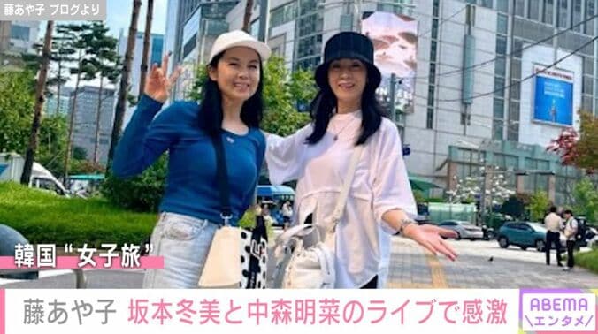 藤あや子と坂本冬美