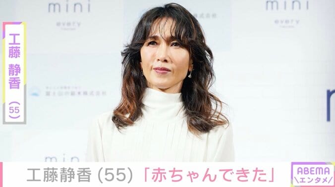【写真・画像】自宅の庭が話題・工藤静香（55）「赤ちゃんできた」植物の変化に大興奮　1枚目