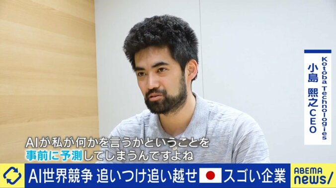 小島熙之氏