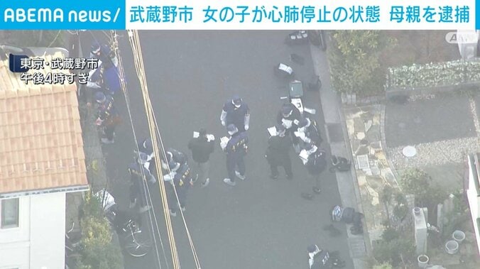 東京・武蔵野市