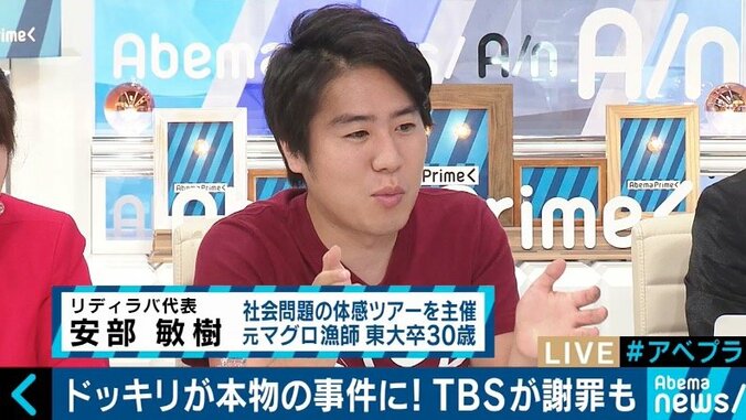 ドッキリ企画が本当の事件に…TBS「水曜日のダウンタウン」から考える“お笑いの境界線” 4枚目