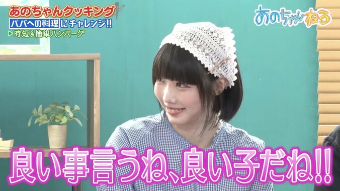 【写真・画像】平野レミ、義娘・上野樹里＆和田明日香とは「仲良いよ、みんな」 秘訣は「関心持たない」　2枚目