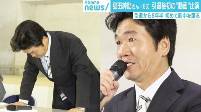 YouTubeとテレビでは視聴者の“期待度”に差？ 島田紳助さんが引退後初の動画出演 1枚目