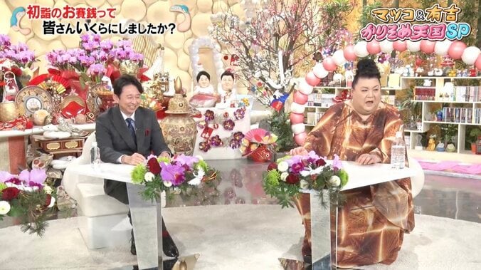 【写真・画像】マツコ＆有吉、“お賽銭の金額ランキング”の結果に苦言「図々しい！」　1枚目