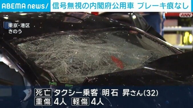 割れたフロントガラス